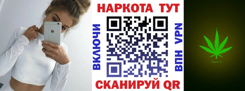 Магазины продажи наркотиков Верхоянск Альфа ПВП КЕТАМИН АМФ Меф ГАШИШ Кокаин Конопля