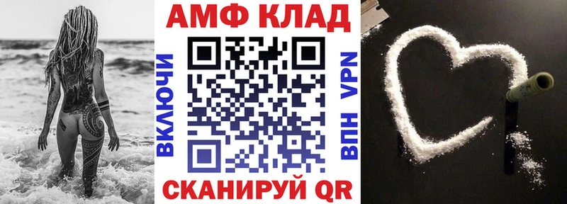 АМФЕТАМИН VHQ  Верхоянск 