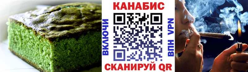 купить наркотики сайты  Верхоянск  Печенье с ТГК конопля 