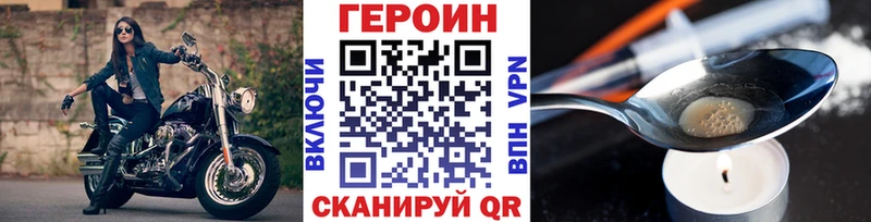 наркотики  Верхоянск  ГЕРОИН VHQ 