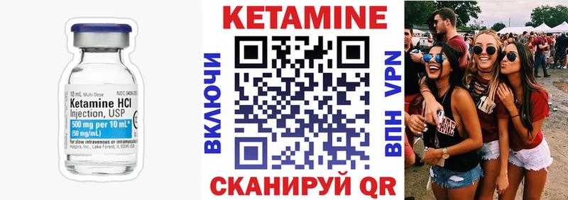 продажа наркотиков  Верхоянск  Кетамин ketamine 