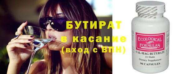 дурь Абдулино