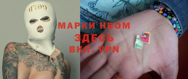 синтетический гашиш Алексеевка
