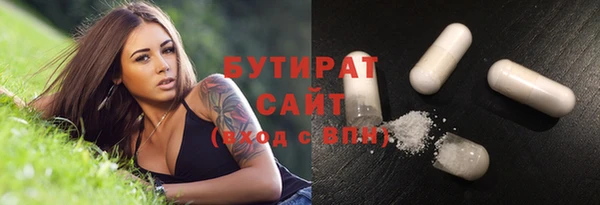дурь Абдулино