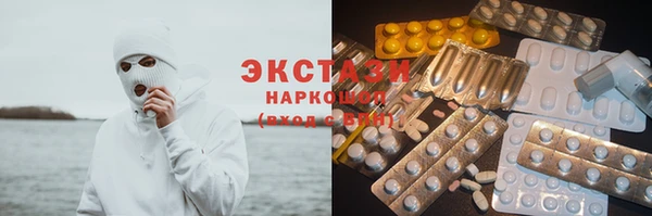 синтетический гашиш Алексеевка