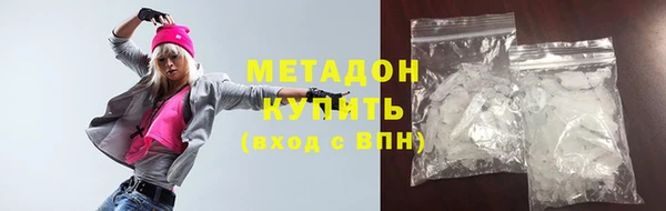 apvp Абинск