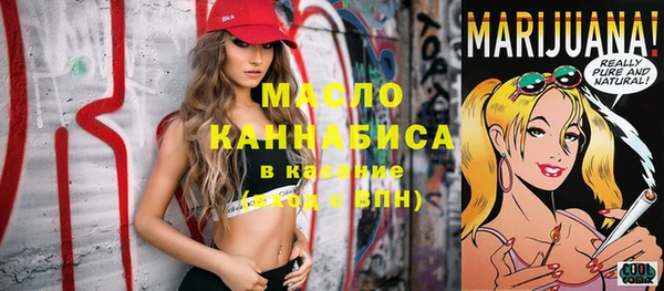 синтетический гашиш Алексеевка