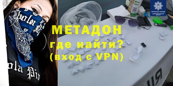 дурь Абдулино