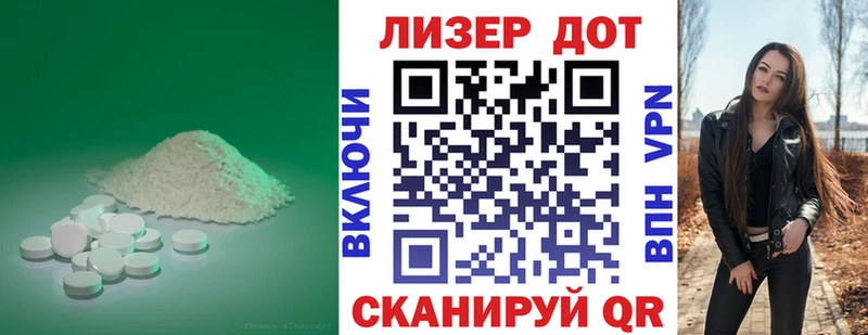 ЛСД экстази кислота  сколько стоит  Верхоянск 