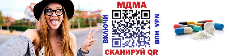 МДМА молли Верхоянск