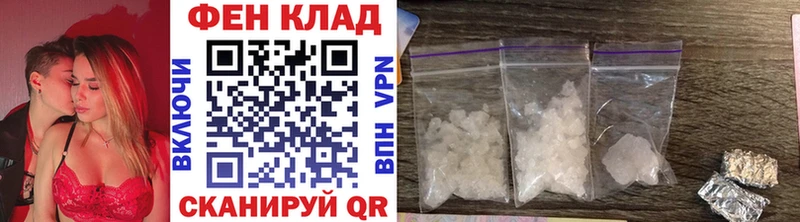 маркетплейс состав  Верхоянск  МЕТАМФЕТАМИН витя  купить наркотики цена 