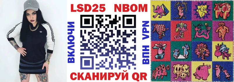 мега ССЫЛКА  Верхоянск  Марки NBOMe 1,5мг 