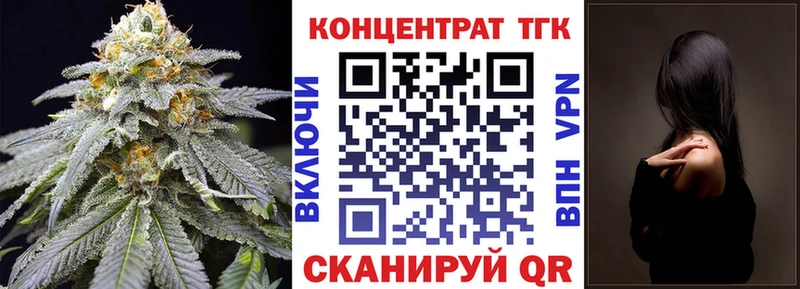 ТГК THC oil  Верхоянск 