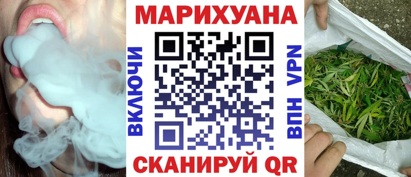 Бошки Шишки сатива  цена   Верхоянск 